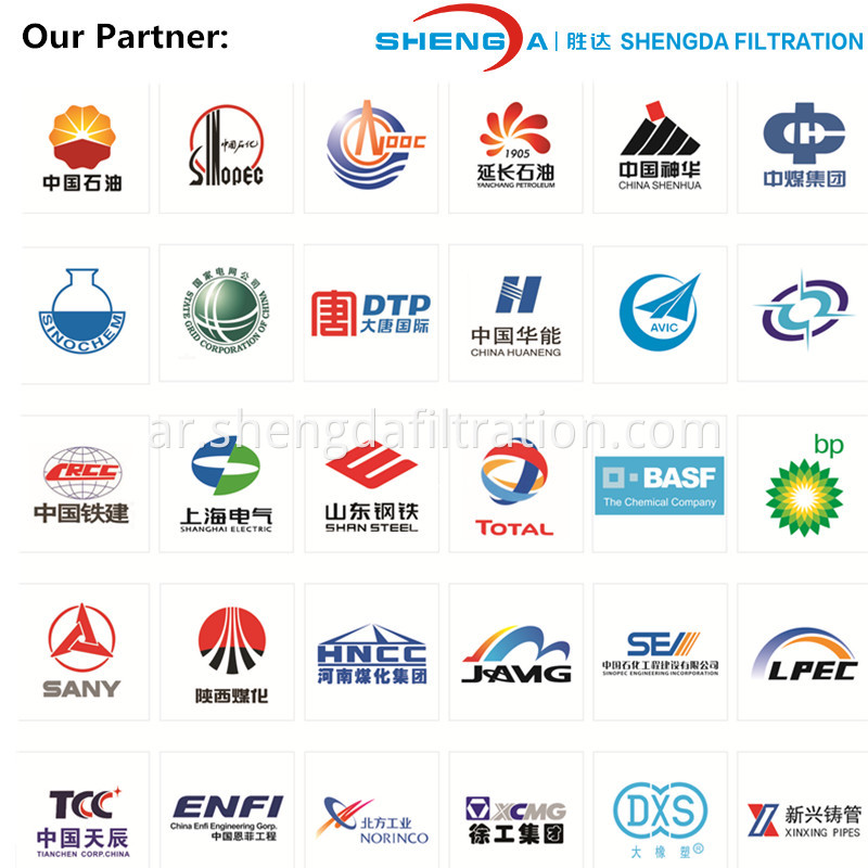 partner